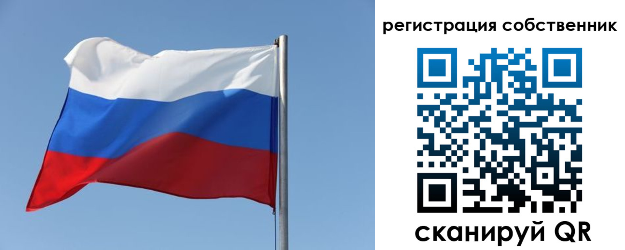 прописка паспорт в Челябинской области