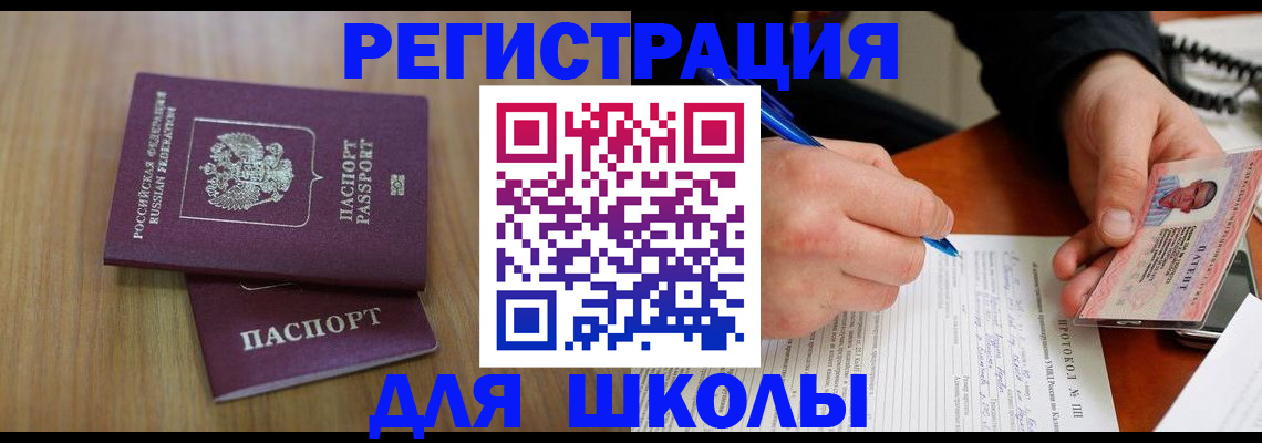 пропишу в квартире в Челябинской области